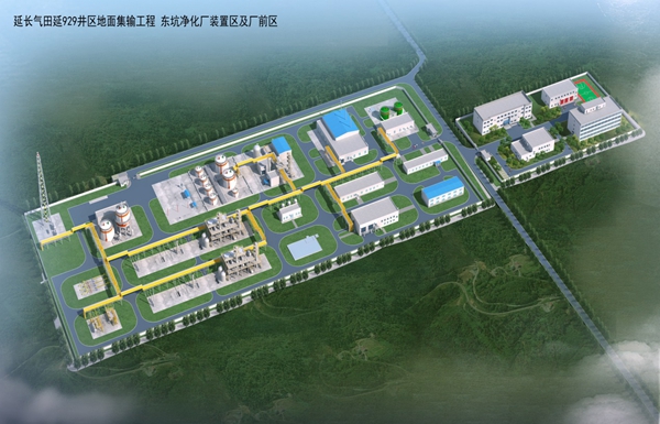 圖1  延929項目東坑凈化廠效果圖_副本.jpg